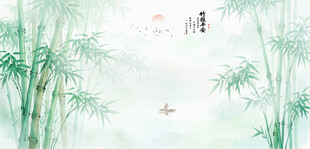 水墨竹子