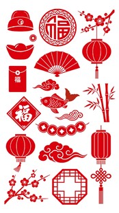 中国风传统喜庆元素
