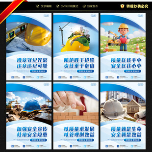 项目宿舍挂图