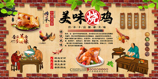 美味烧鸡