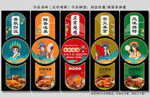 正宗烧鸡