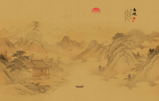 水墨山水画