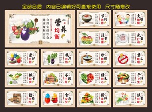 食堂文化