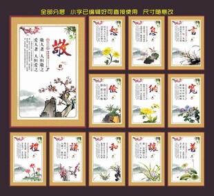 宿舍标语
