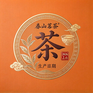 茶叶标签