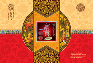 月饼糕点富贵包装设计