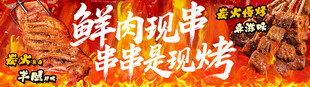 烤全羊套餐连图