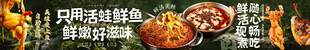 美蛙鱼头五连图