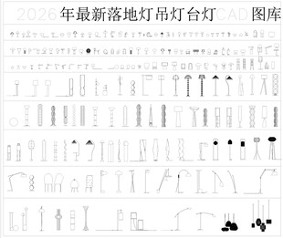 落地灯CAD立面 