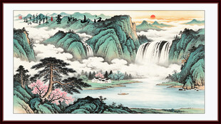 江山如画