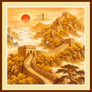 长城国画
