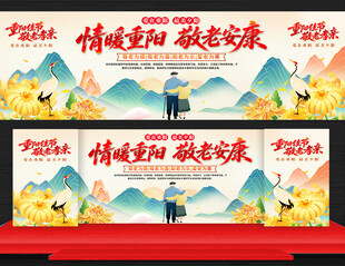 2026重阳节