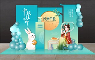 中秋节美陈