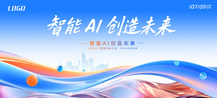 智能科技背景