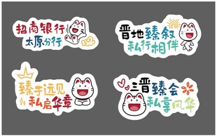 手举牌
