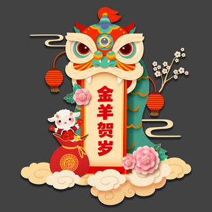 2027新年玻璃贴