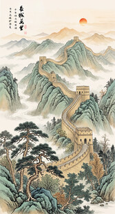 万里长城玄关画