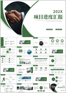 项目进度汇报PPT模板