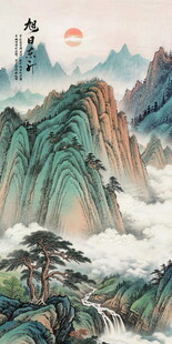 迎客松国画
