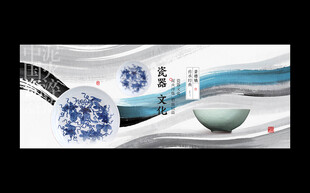 瓷器