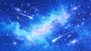 蓝色星空流星