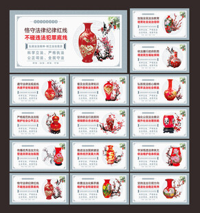 法治文化