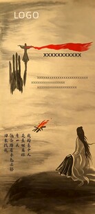 至尊宝 紫霞 海报 熏悟空 