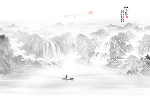 水墨山水画
