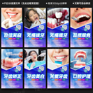 口腔