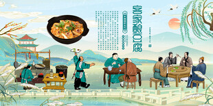 客家酿豆腐