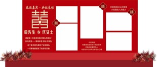 婚礼迎宾墙照片墙
