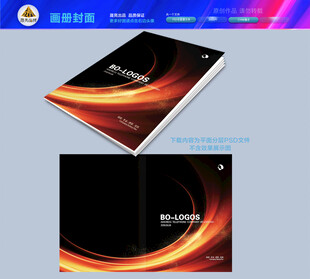 金融封面