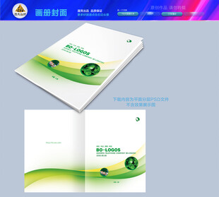 绿色封面