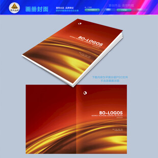 环保封面