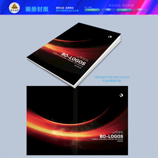 绿色画册封面