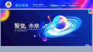 科技KV