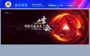 运动会kv
