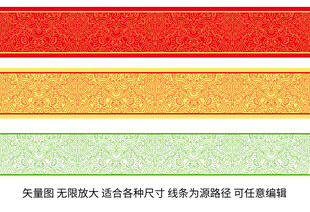 精美花纹陶瓷图案吉祥如意瑞兽纹