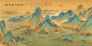 江山如画