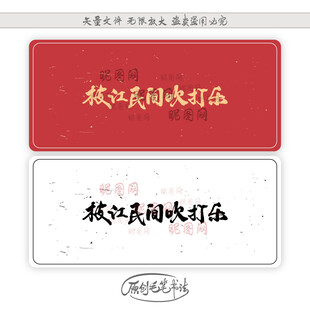 枝江民间吹打乐