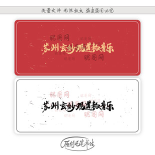 苏州玄妙观道教音乐