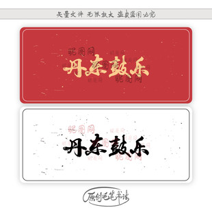 丹东鼓乐