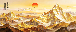 日照金山