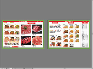 饭店菜单