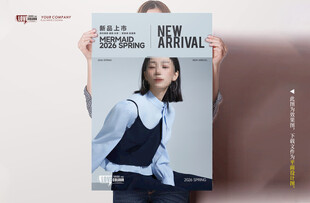 手持时尚服饰新品海报