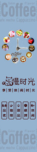 慢时光