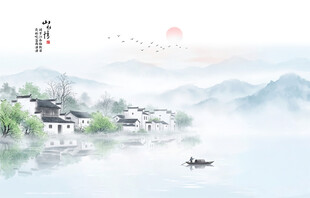 屏风隔断水墨江南山水背景墙