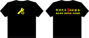 衣服