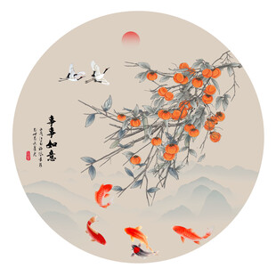 万事如意