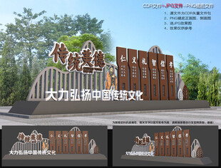 学校小品